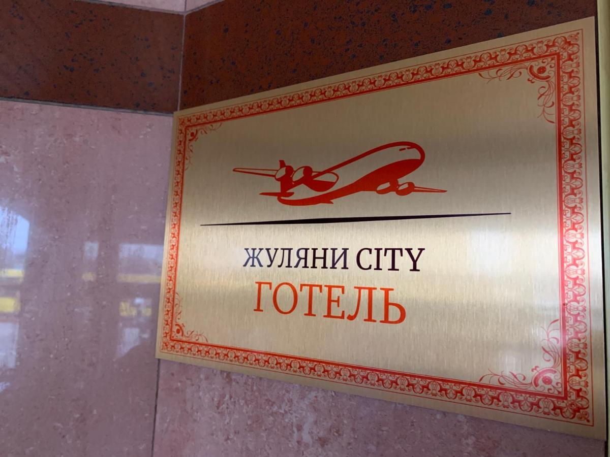 Zhuliany City Hotel Gatnoye Ngoại thất bức ảnh